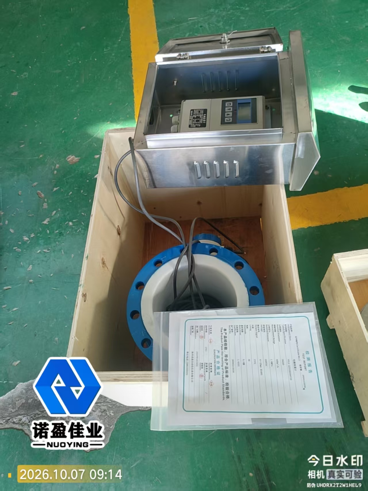 Latest company Cases about Industrial Measurement & Control Powerhouse｜NuoYING JIAYE Full Range of Level & Flow Instruments to Safeguard Every Step