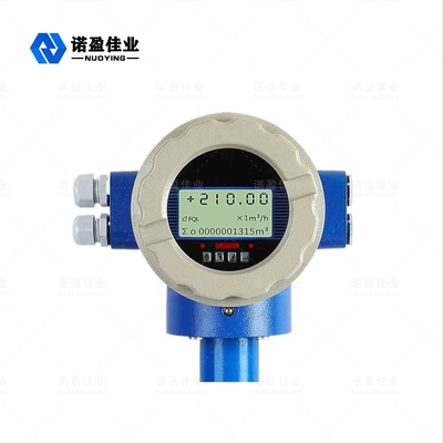 Good price Liquid Insertion Type Electromagnetic Flowmeter NYLD - CR Limit Alarm online