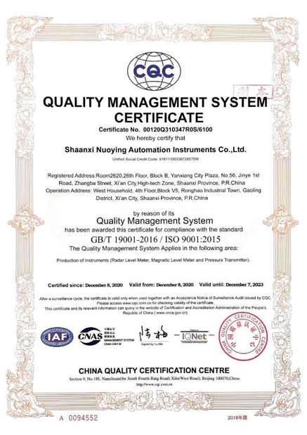 China Xi 'an West Control Internet Of Things Technology Co., Ltd. Certification