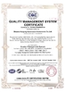 China Xi 'an West Control Internet Of Things Technology Co., Ltd. certification